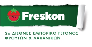 5_freskon_logo