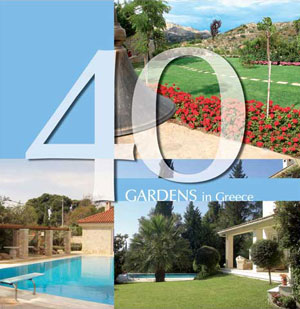 40 gardens in greece